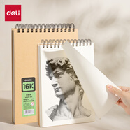 得力（deli）16K牛皮素描紙本160g/60頁(yè)兒童繪畫(huà)涂鴉易上鉛學(xué)生畫(huà)畫(huà)禮物美術(shù)專(zhuān)用速寫(xiě)本豎翻初學(xué)臨摹HS615-16K