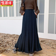 恒源祥2025秋冬新款針織百褶半身裙女遮胯顯瘦大擺流蘇裙a字傘裙長(cháng)裙子 黑色 均碼