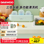 大宇雙/三倉果蔬清洗機 果蔬清洗器 洗菜機蔬菜清洗機食材凈化機除農殘果蔬凈化器 蔬果清洗機QX6 豆莢綠QX6+冰箱除味器CW01+食材凈化器QX8