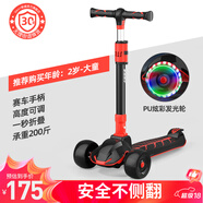 斯威（SWAY） 滑板車(chē)兒童 2-3-6-10-15歲寶寶大童滑滑車(chē)閃光輪折疊小孩踏板車(chē) 騎士黑-加寬閃光大輪+高度可調