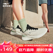 鴻星爾克（ERKE）男鞋跑步鞋新款防潑水跑鞋皮面男鞋防滑緩震運動(dòng)鞋【驚蟄2.5】 微晶白/正黑 44