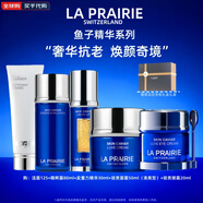 萊珀妮魚(yú)子精華水乳液精華面霜套裝保濕滋潤提拉緊致送女朋友男朋友禮物 （清爽型)藍魚(yú)子精華五件套帶潔面