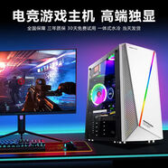 傲馳（AOCHI）英特爾十八核主機游戲獨顯電競吃雞辦公家用設計水冷DIY組裝全套 套餐三【順玩LOL/CF/DNF】 主機+27寸100Hz高刷顯示器