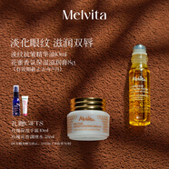 蜜葳特淡紋抗皺眼部精華油10ml保濕滋潤唇膏8g護膚禮盒送女生效期到26.9