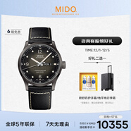 美度（MIDO）瑞士手表 舵手 千禧款 天文臺硅油絲 商務(wù)休閑 機械皮帶男表