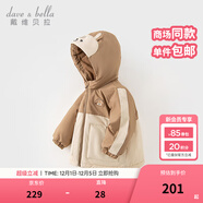戴維貝拉（DAVE＆BELLA）童裝防水保暖寶寶棉襖男童兒童棉服女童外套冬季棉衣冬裝夾棉衣服 奶咖色【現貨】DB4237680 120 cm（建議身高110-120cm）
