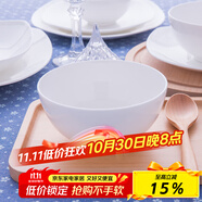 隆達(dá)骨瓷陶瓷餐具 純白澳碗 中式簡約健康家用 米飯碗大容量面碗 純白5英寸澳碗 2只裝