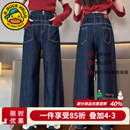 G.DUCKKIDS女童褲子春秋牛仔褲25新款中大兒童直筒褲初中生女孩寬松闊腿褲冬 丹寧藍純色款 170 建議160-170cm14-15歲