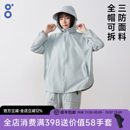 BODACHEL寬松防曬衣女冰絲風(fēng)衣外套輕薄防曬服大碼防紫外線(xiàn)UPF50+短外套 【立領(lǐng)款】灰綠 全帽可拆 XL