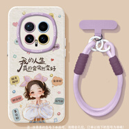 第一季（diyiji）榮耀magic8手機殼人生會(huì )變好女款magic8pro保護套新款magic7pro全包防摔magic5/4硅膠高級掛繩 古董白-人生會(huì )變好白+掛繩 榮耀Magic8