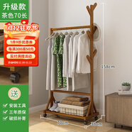 竹思樂(lè )衣帽架落地臥室掛衣架簡(jiǎn)易家用室內衣服架衣服折疊網(wǎng)紅宿舍置物架 【加固加粗】升級款-茶色70長(cháng)