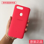 OPPO適配r11s液態(tài)硅膠防滑原廠(chǎng)手機殼R11s原裝硬殼保護套軟星幕狗年版 r11s原裝 紅色+鋼化膜 OPPO 其他型號