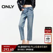 ONLY 2025春季設計感修身顯瘦直筒褲九分褲牛仔褲女|125149018