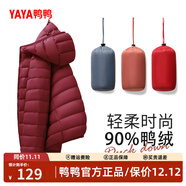鴨鴨（YAYA）佟麗婭同款輕薄羽絨服女新款秋冬季休閑短款連帽保暖輕便韓版外套 酒紅 2XL