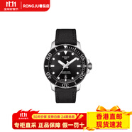 天梭 海星系列 自動(dòng)機械機芯 夜光日歷潛水表運動(dòng)休閑 男表 瑞表 43mm 黑色表盤(pán)
