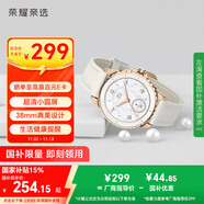 榮耀親選智能手表2e 38mm【國家補貼】山茶金 心率血氧監測 運動(dòng)經(jīng)期記載預測 女士 學(xué)生 ROSSINI