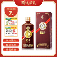 五糧液（WULIANGYE）52度500ml 濃香型白酒 15醬手工版 53度 500mL