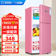 香雪海小冰箱迷你小型家用  冷藏冷凍兩用宿舍寢室出租房用二門雙門電冰箱節(jié)能省電 42S118E玫瑰粉色 雙門一級(jí)能效