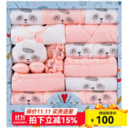 班杰威爾（Banjvall）嬰兒禮盒嬰兒衣服秋冬季新生兒禮盒套裝剛出生寶寶用品滿月送禮 加厚祝福熊粉色 66cm (4-8個(gè)月)