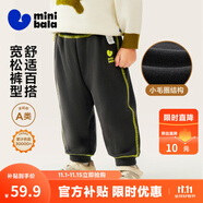 迷你巴拉【蹦蹦褲】男童女童運動褲寶寶保暖兒童休閑褲潮2025秋新款 鐵灰20603 【常規(guī)款】 100