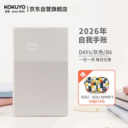 國譽(yù)（KOKUYO）進(jìn)口2026年自我手賬DAYs mini24時(shí)間軸1日1頁(yè)記事本規劃日程本B6/1本/ 灰色190*120mm NI-JDM1M-26