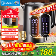 美的（Midea）電熱水壺?zé)畨刈詣?dòng)斷電一體316L不銹鋼 1.7L恒溫多段調(diào)溫彩屏觸控保溫母嬰沖泡奶粉水壺SHE1750