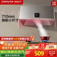 名氣（MQ）【老板出品中式1300A】抽油煙機家用吸油煙機出租房抽煙機脫排小尺寸小廚房換新大吸力老式油煙機