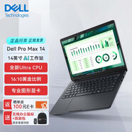 戴爾Dell Pro Max 14圖形移動(dòng)工作站AI筆記本電腦Ultra 7-265H/32G/1T/RTX PRO 500 6G/Win11H