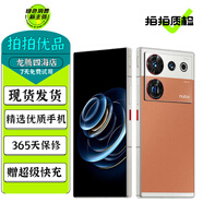 努比亞Z50 Ultra 二手5G手機 屏下攝像 第二代驍龍8 35mm+85mm黃金雙焦 拍照游戲 攝影師版·卡其 8GB+256GB 99新