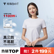 拇指白小T【三防T】二代短袖t恤男女純棉夏季圓領(lǐng)白小丅打底衫小白t 【拍1發(fā)2】女款-皓白+墨黑 M