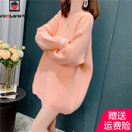 AEMAPE慵懶風(fēng)外穿圓領(lǐng)毛衣套頭針織衫女2025秋冬新款寬松長(cháng)袖打底上衣女 粉紅色 3XL