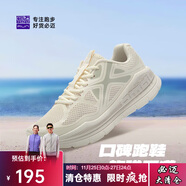 必邁（bmai）必邁遠征者Pure跑步鞋運動(dòng)女鞋慢跑休閑通勤透氣大體重鞋子女