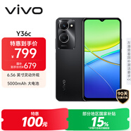 vivo Y36c 8GB+128GB 月影黑 國家補貼 靈動外觀 5000mAh大電池 90Hz高亮護眼屏 5G 拍照 手機