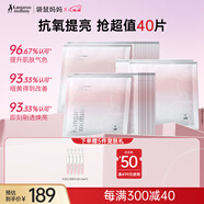 護膚品面膜準孕婦光感提亮補水保濕面膜40片