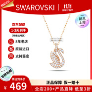 施華洛世奇（SWAROVSKI）漸變色藍(lán)天鵝項(xiàng)鏈女士首飾飾品鎖骨鏈 生日38女神節(jié)禮物送女友 【新品】玫瑰金色小號(hào) 5647555