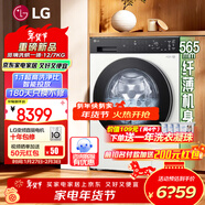 LG覓境X450系列12Kg全自動(dòng)滾筒洗衣機洗烘一體機家用大容量除菌除螨360°速凈噴淋洗凈比1.1智能投放 【白系智投版】 洗烘一體 12kg 【FF12CK2E】