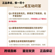 shu uemura眉筆 自然防水防汗不易暈染02灰棕 03 05 06 07 01 09 特別說(shuō)明眉筆是活油成分需要打