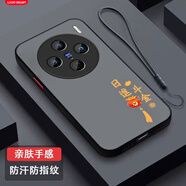 龍小幺vivoX100S手機殼V2359A保護套xivo×IOOS新款v1v0全包防摔Vivi男女款vovo液態(tài)硅膠超薄軟簡(jiǎn)約外殼 中國結F-日進(jìn)斗金送液態(tài)手繩 vivoX100S