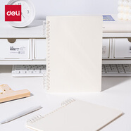 得力（deli）可開(kāi)合活頁(yè)本學(xué)生筆記本記事本A5/50張透明外殼空白內心HA550