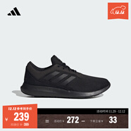 adidas CORERACER隨心暢跑網(wǎng)面休閑跑步鞋男子阿迪達斯官方輕運動(dòng)   黑色   40.5