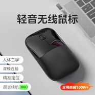 普羅技無(wú)線(xiàn)鼠標藍牙靜音可充電辦公男女生聲筆記本電腦平板游戲適用小米華為惠普榮耀聯(lián)想蘋(píng)果筆記本電腦 黑色