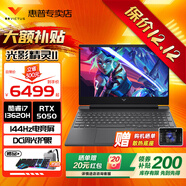 惠普（HP）光影精靈11【2025旗艦新品14代酷?！侩姼傆螒蚬P記本高性能電腦辦公學(xué)生暗黑設計全能本 新品13代i7-13620H丨5050丨144Hz 【超級頂配】32G高速內存丨1T高速固態(tài) 定制