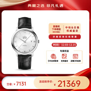 歐米茄（OMEGA）瑞表碟飛系列天文認證自動(dòng)機械男腕表39.5mm【全新正品】 皮帶銀盤(pán)424.13.40.20.02.001