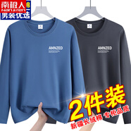 南極人（Nanjiren）純棉新疆長(cháng)袖t恤男士春秋季內搭寬松休閑圓領(lǐng)秋衣體恤打底衫 【純棉2件裝】AM霧藍+AM鐵 S 【建議80-95斤】