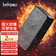 趣行防爆膠泥 防火堵煙泥石油化工廠(chǎng)加油站阻燃耐高溫黑色密封堵料2kg