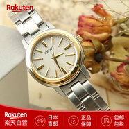 精工（SEIKO）女士手表太陽(yáng)能電波表SSDY系列鋼帶藍寶石玻璃防水 日本進(jìn)口 SSDY020