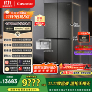 卡薩帝（Casarte）攬光冰箱星空版521升全自動(dòng)制冰594mm超薄零嵌入式雙系統(tǒng)十字四開(kāi)門(mén)國(guó)家補(bǔ)貼BCD-521WGCTDMGCTU1
