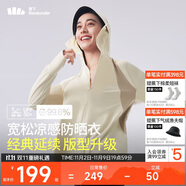 蕉下（beneunder）啞光黑膠抗熱涼感寬松原紗防曬衣女AL41724高嶺白XF