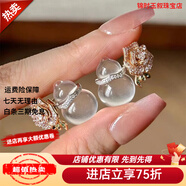 s925銀玫瑰花冰透玉髓葫蘆耳釘女夏天耳環(huán)項鏈套裝首飾輕奢 玫瑰花葫蘆耳釘【精美禮盒】