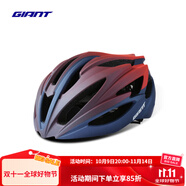 捷安特（GIANT）G833自行車騎行頭盔公路防護安全頭帽健身騎行裝備/新老隨機發(fā) 啞漸變紅藍 L 58-62cm